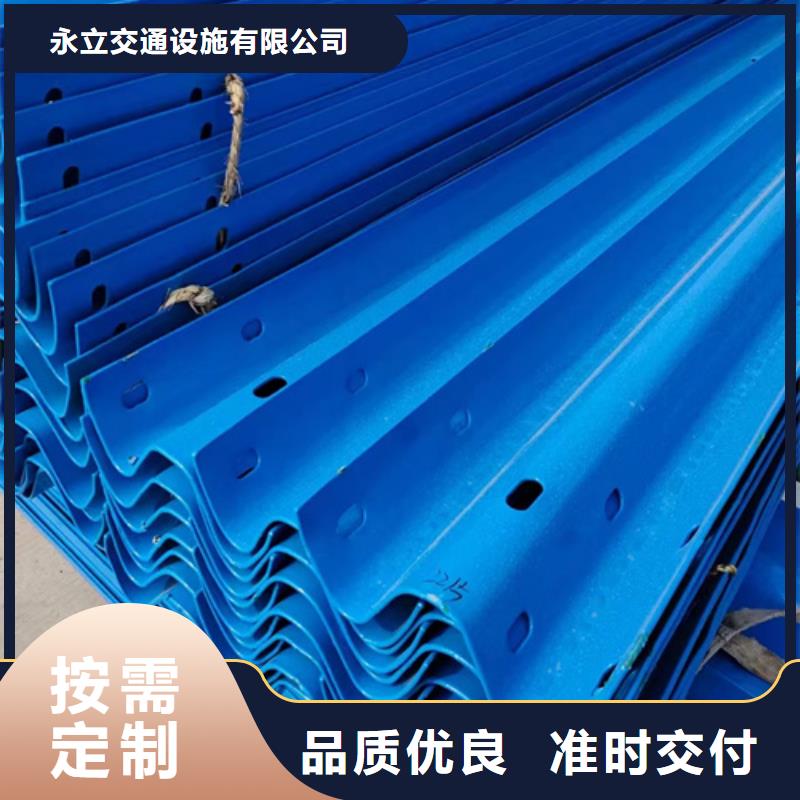 波形梁钢护栏-大品牌质量有保障