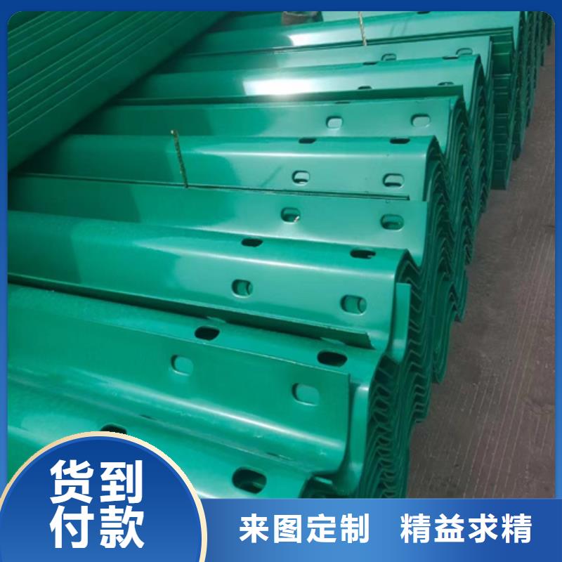 乡村公路波形梁钢护栏靠谱厂家