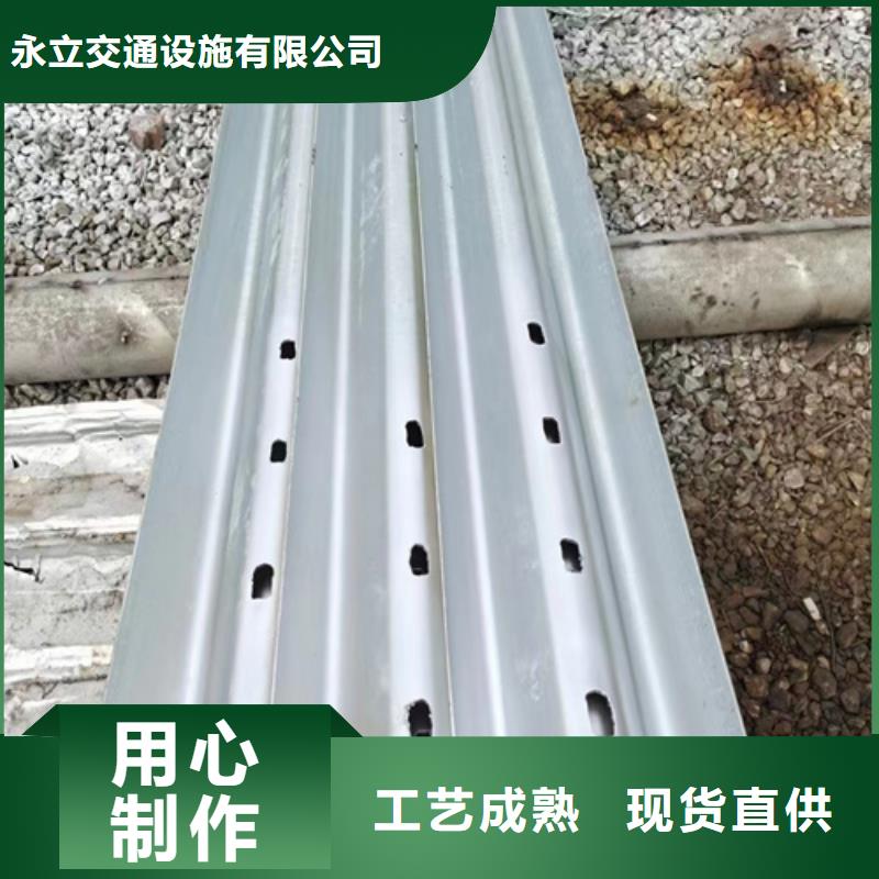 可定制的乡村公路波形梁钢护栏供货商