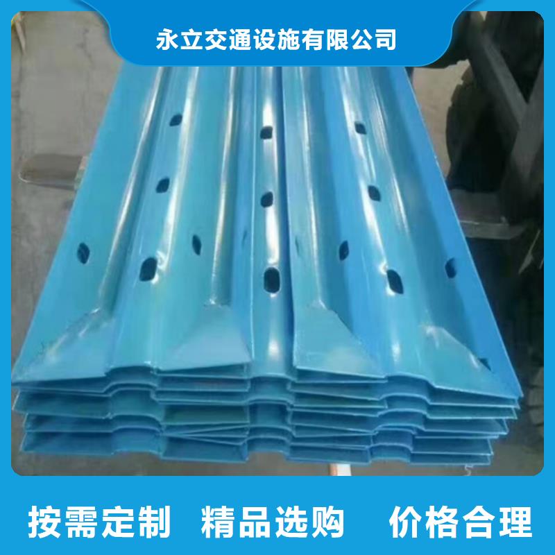 生命防护工程波形护栏-售后完善