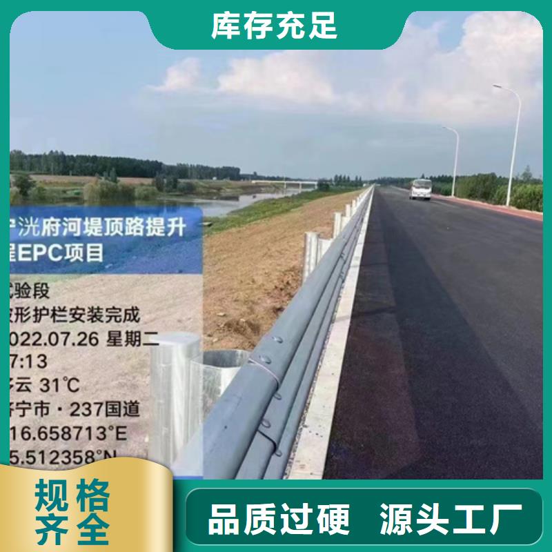 波形护栏板厂家资质齐全