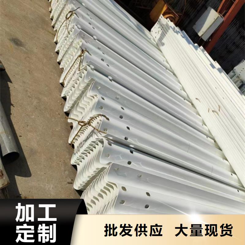 波形护栏板找永立交通设施有限公司