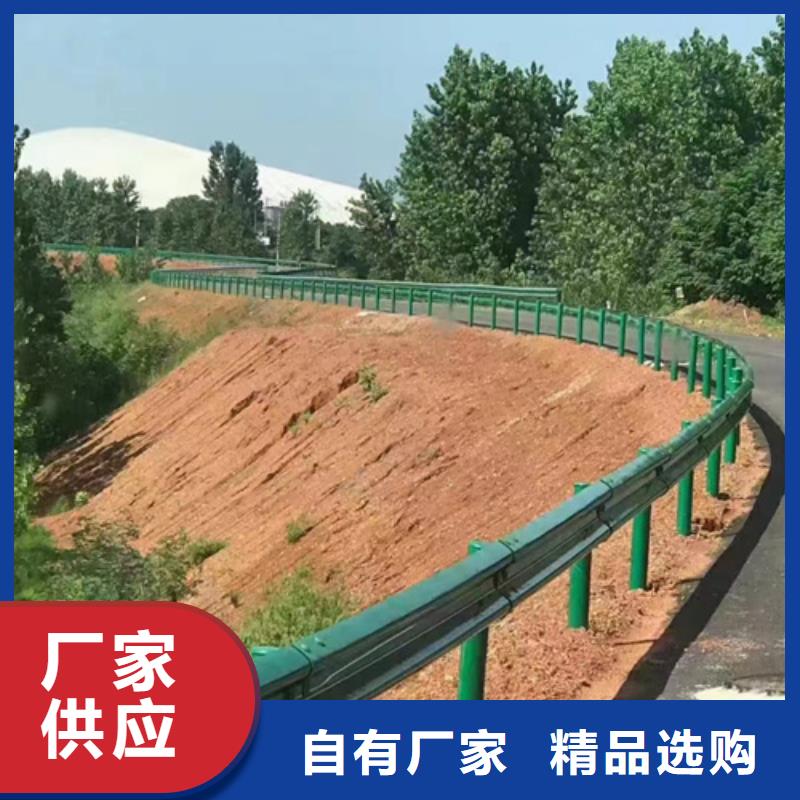 波形护栏板找永立交通设施有限公司