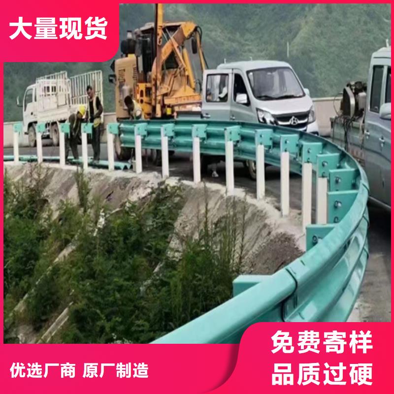 波形梁钢护栏板_【Gr-C-4E波形护栏】批发价格-服务范围包括清丰|台前|驻马店|平顶山|许昌|新乡等