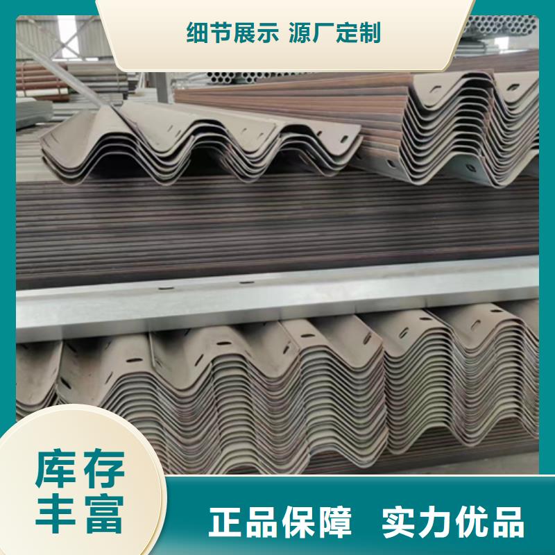 【 波形护栏板,高速公路护栏板规格齐全实力厂家】-永立交通设施(许昌市分公司)
