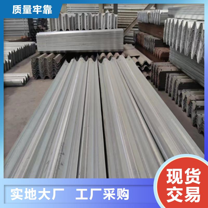 波形梁钢护栏板专业供货商