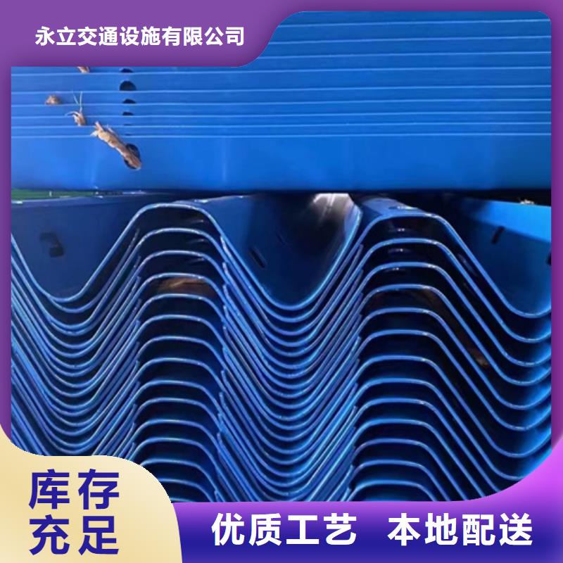 #波形护栏#选择我们