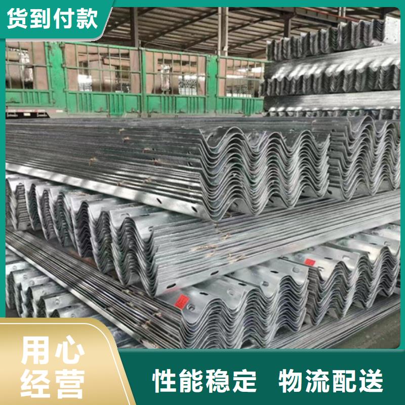 优选：生命防护工程波形护栏企业