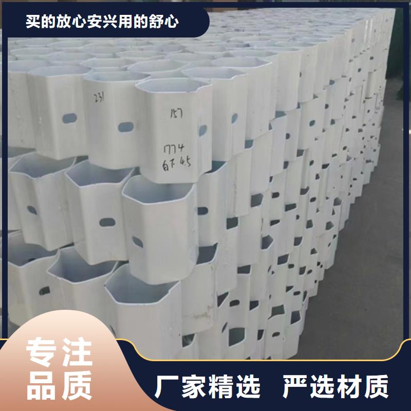 金属梁柱式护栏
优势特点