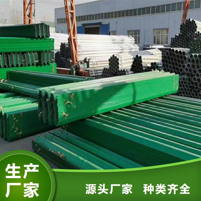 生命防护工程波形护栏加工销售