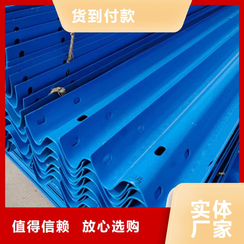 优选：生命防护工程波形护栏企业