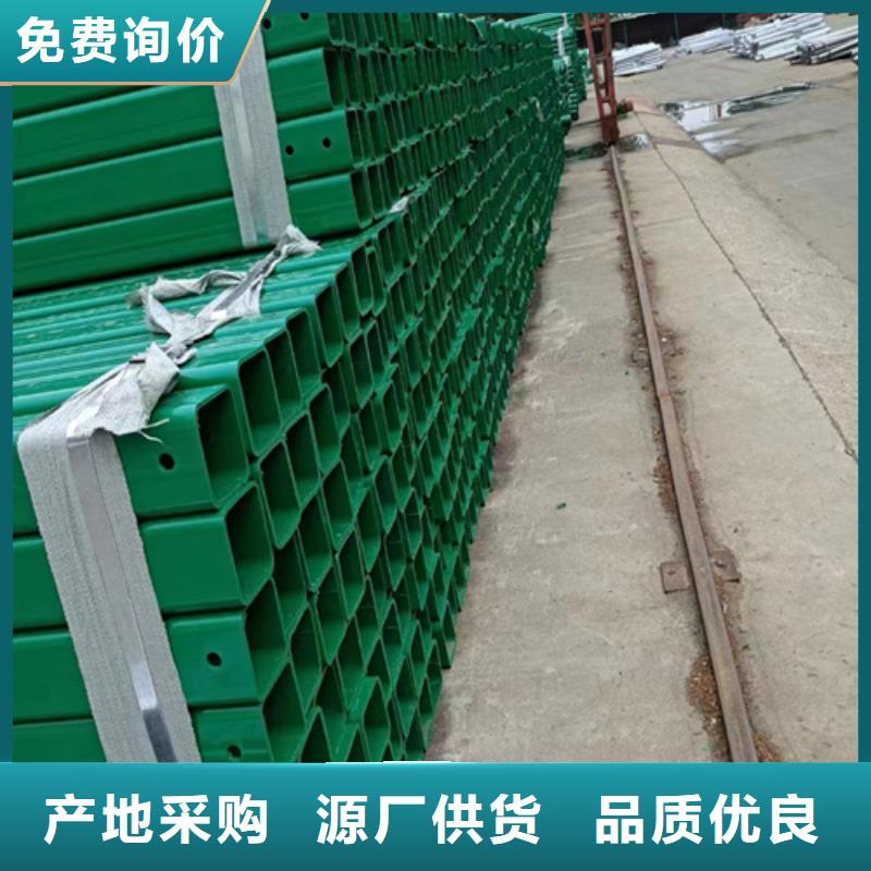 波形梁钢护栏随时来厂验货