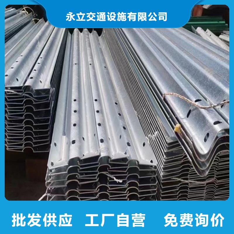 【 波形护栏板,高速公路护栏板规格齐全实力厂家】-永立交通设施(许昌市分公司)