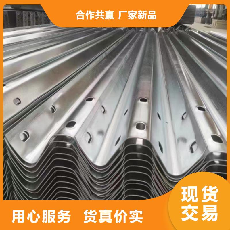 波形梁护栏价格实在的厂家