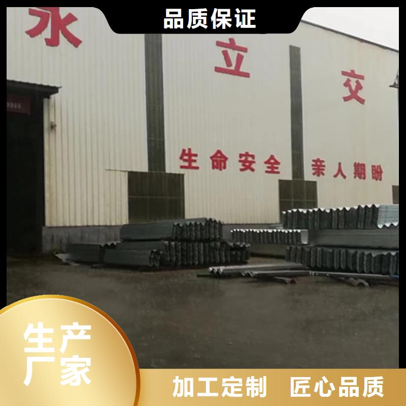 【 波形护栏板,高速公路护栏板详细参数】 永立交通设施(宜宾市分公司)