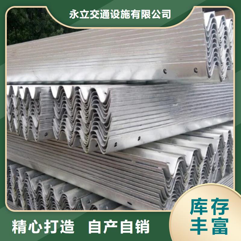 生产经验丰富(永立)波形梁钢护栏现货供应-可定制