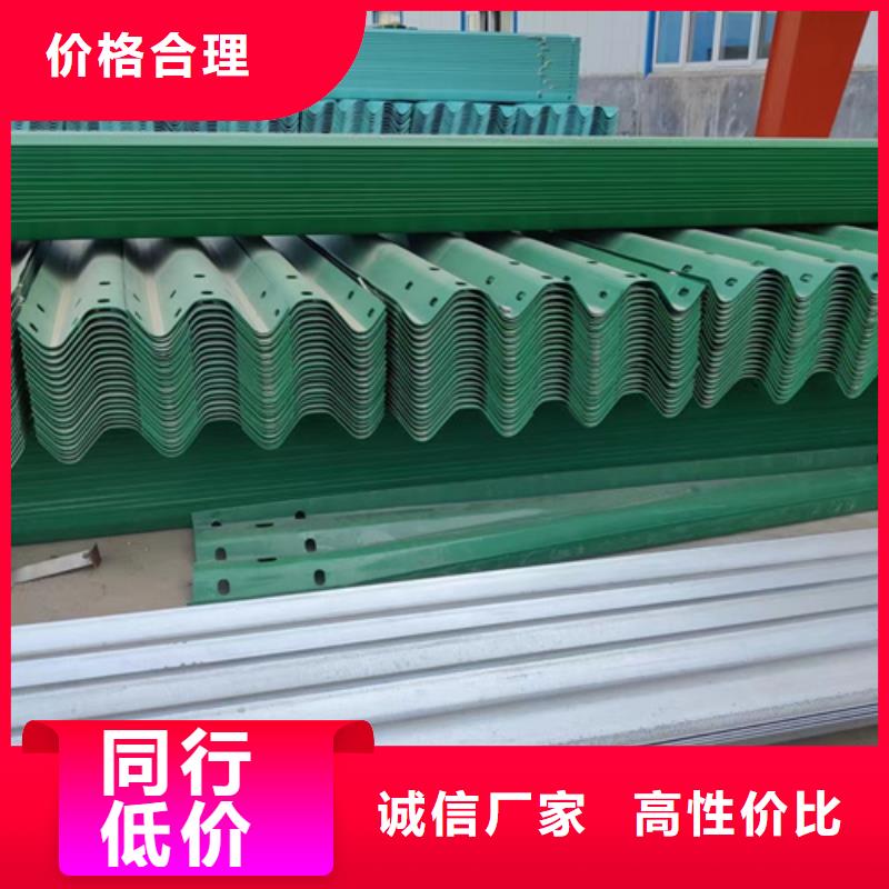波形护栏厂家