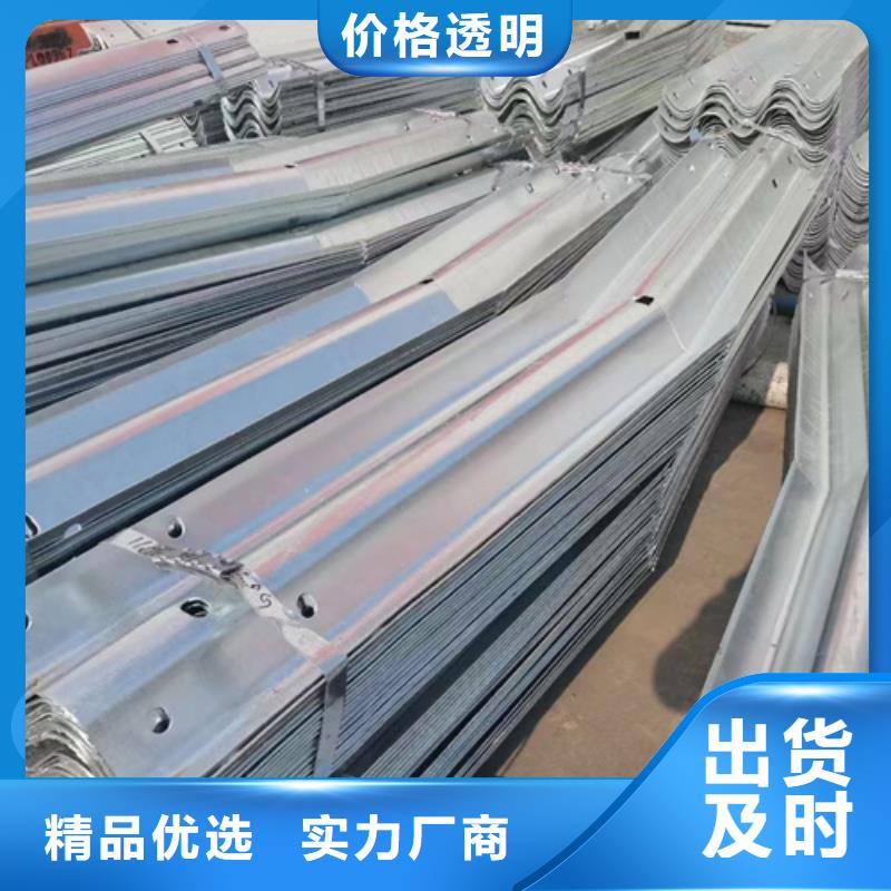 靠谱的波形梁钢护栏销售厂家