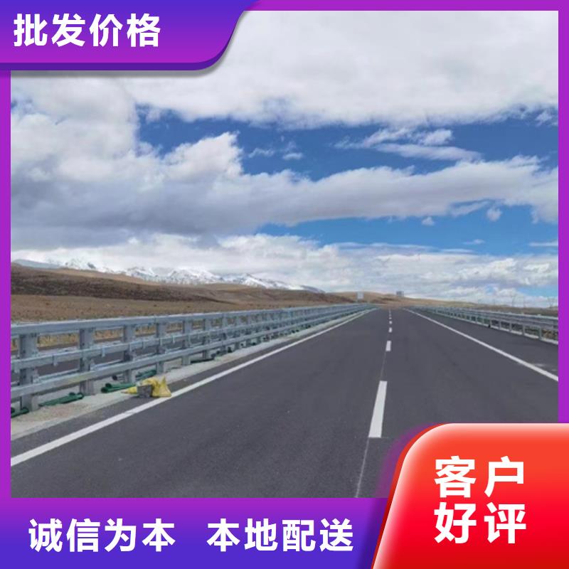 波形梁钢护栏板免费咨询