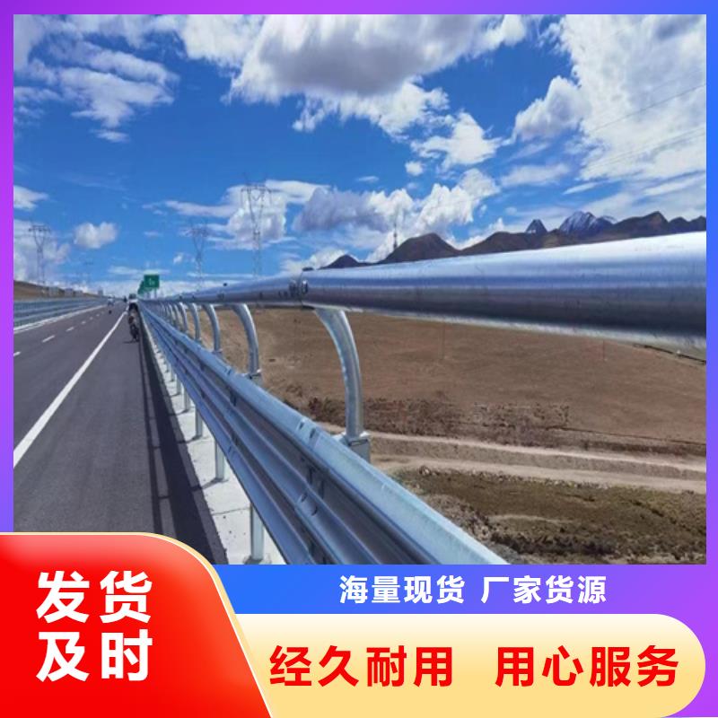 质量可靠的波形梁钢护栏供货商