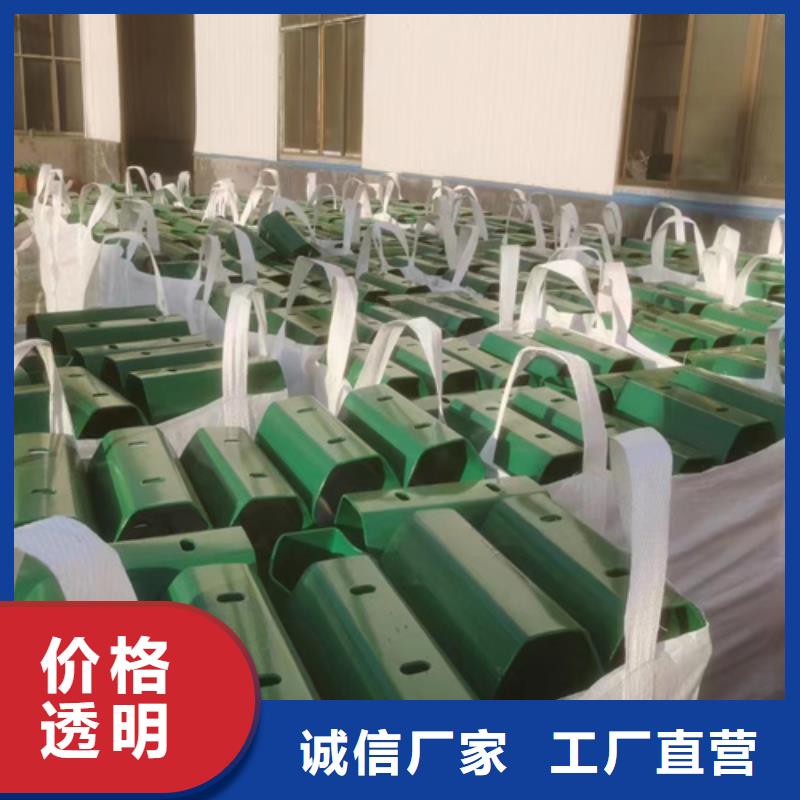 值得信赖高速公路护栏板,【三波形护栏】快速发货