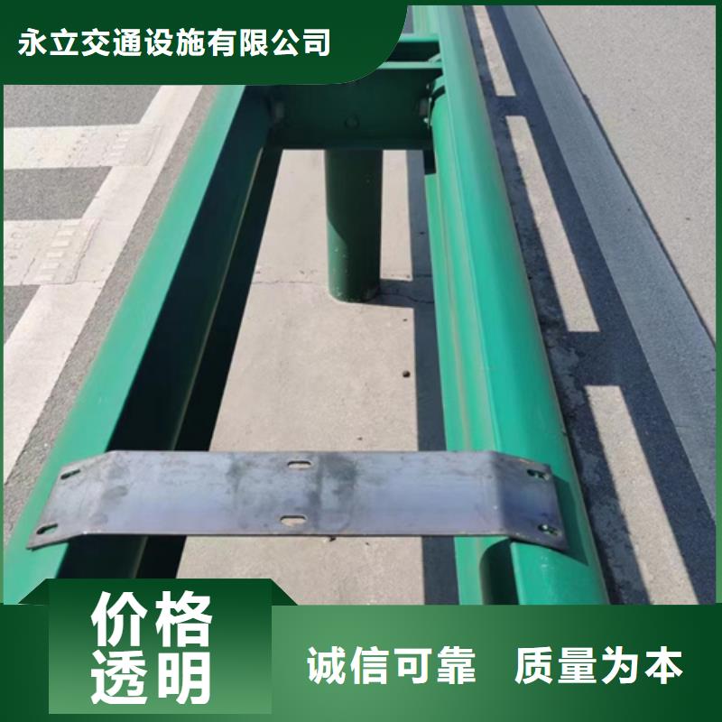 值得信赖高速公路护栏板,【三波形护栏】快速发货