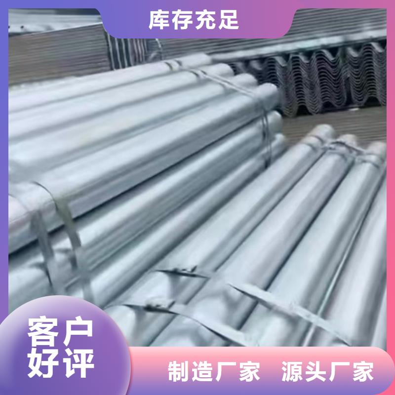 乡镇安保工程波形梁钢护栏厂家直销—薄利多销