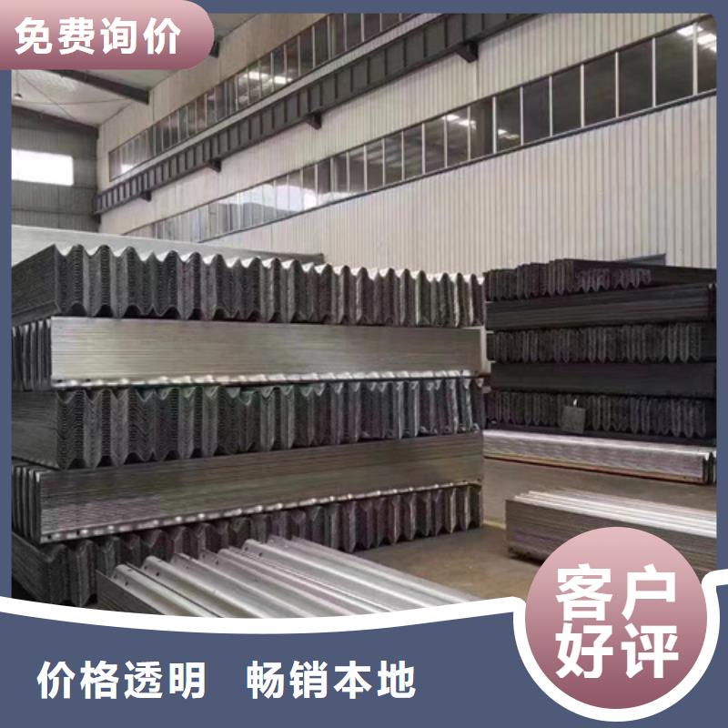 乡镇安保工程波形梁钢护栏大型生产基地