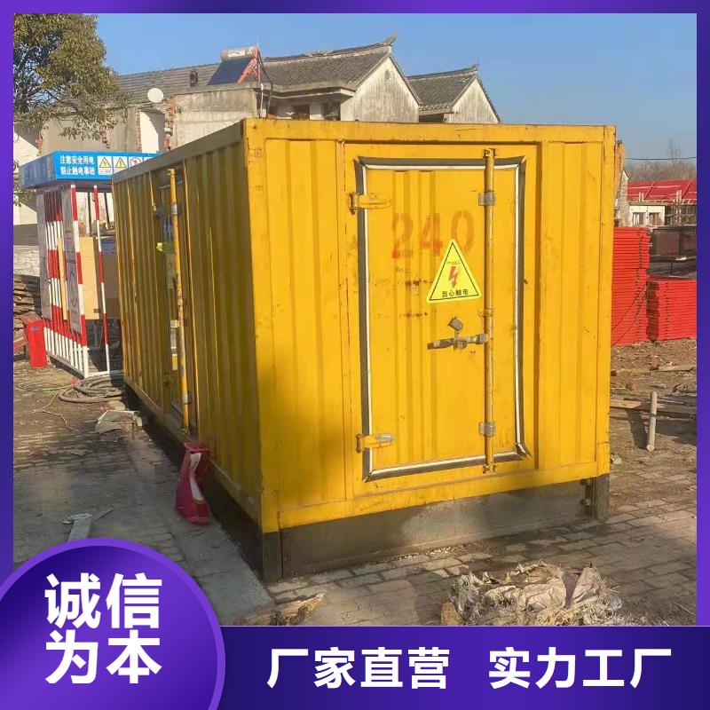 【宁波】询价1000千瓦发电机出租高效便捷服务