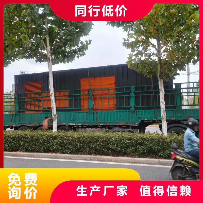 【200-400KW】-800KW静音发电机租赁多行业适用|封开|广宁|深圳|河源|云浮|广州|中山|东莞|梅州39065.com