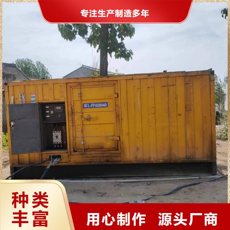 【500-1000KW】高压发电机出租专注细节专注品质 铄誉机电设备(抚顺市分公司)
