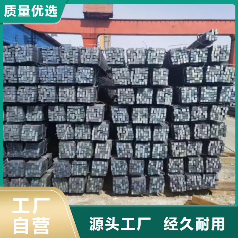 扁钢方钢全品类现货