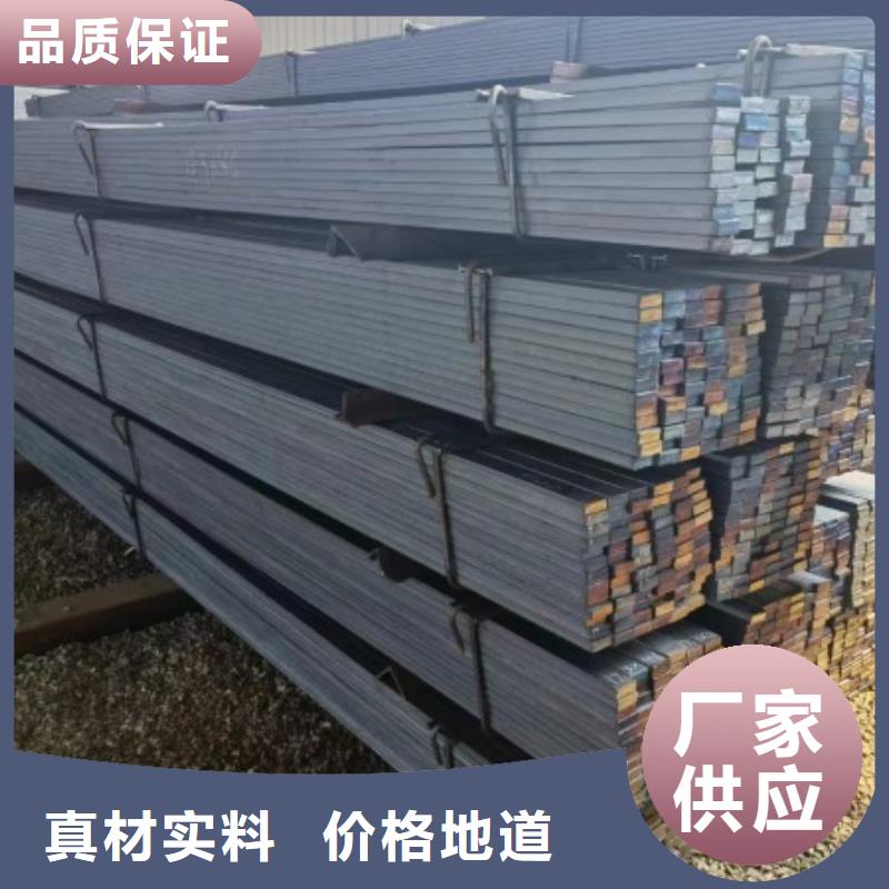 优选18*55扁钢冷拉扁钢厂家