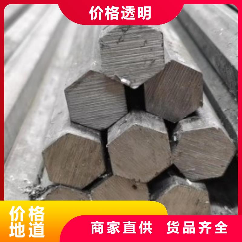 批发45#扁铁_诚信企业
