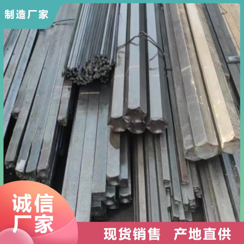 A3冷拉方钢原厂直销