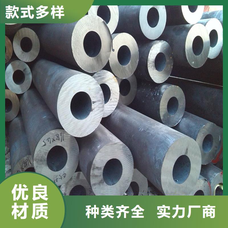 精密无缝钢管45#