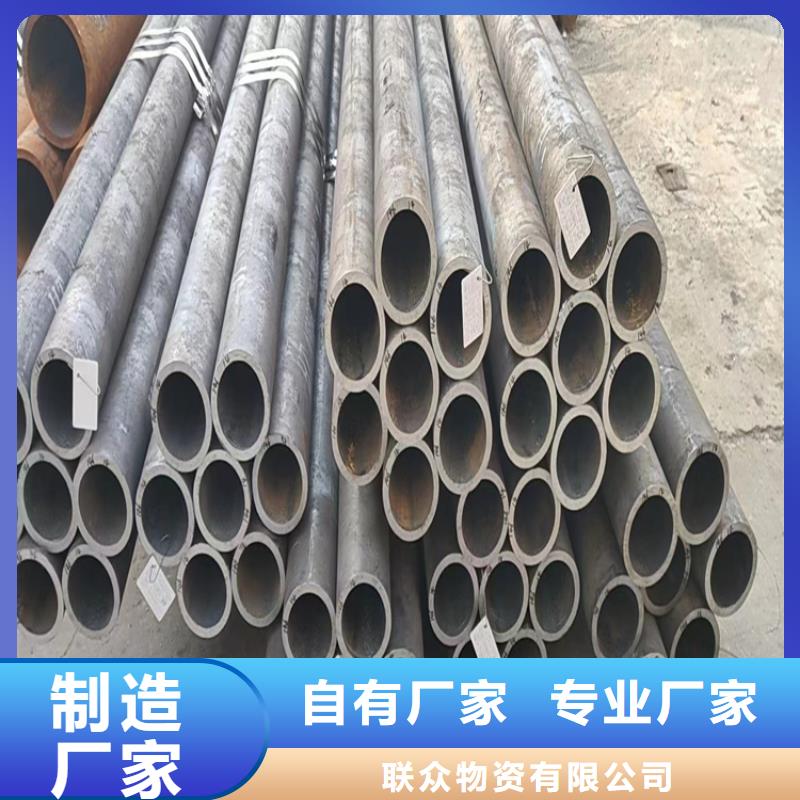 质量好的T91合金钢管