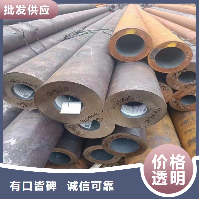合金管630*10