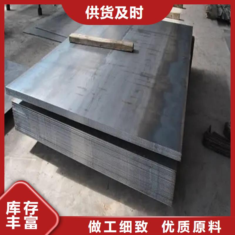 新款316不锈钢板厂家