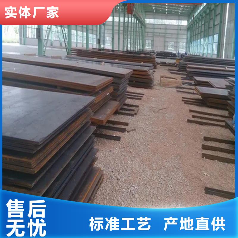 选择正规40Cr钢板厂家