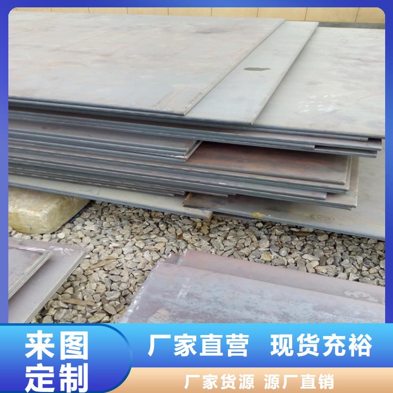 中厚板性价比高