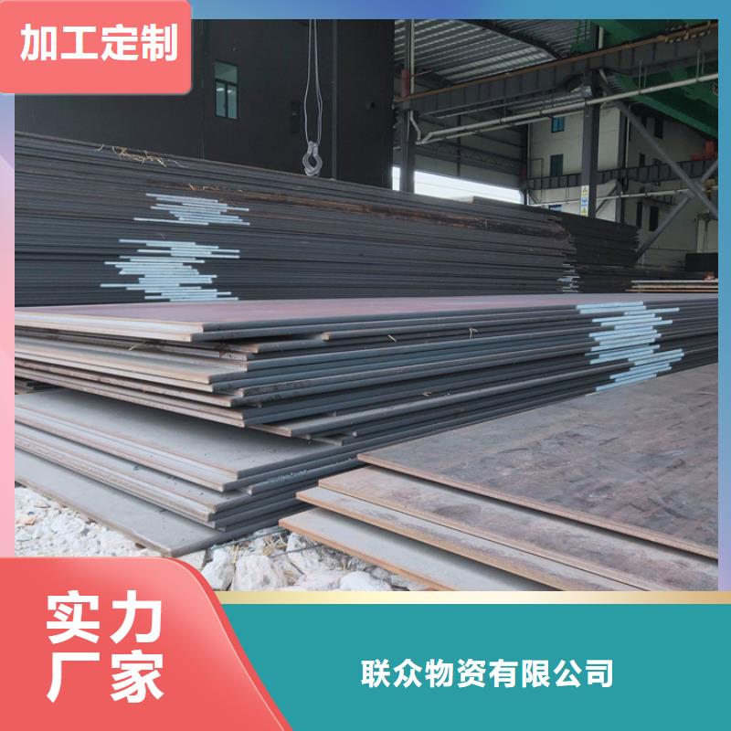 12Cr1MoV锅炉板制造厂