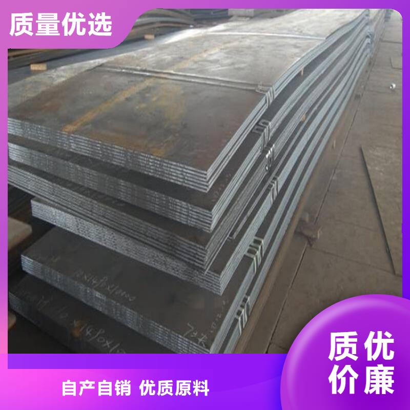 12Cr1MoV钢板足量供应
