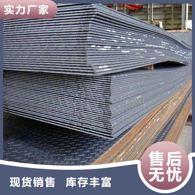 耐磨钢板-原厂质保