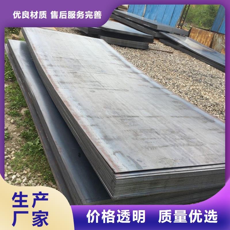 Q355B钢板-Q355B钢板价格透明