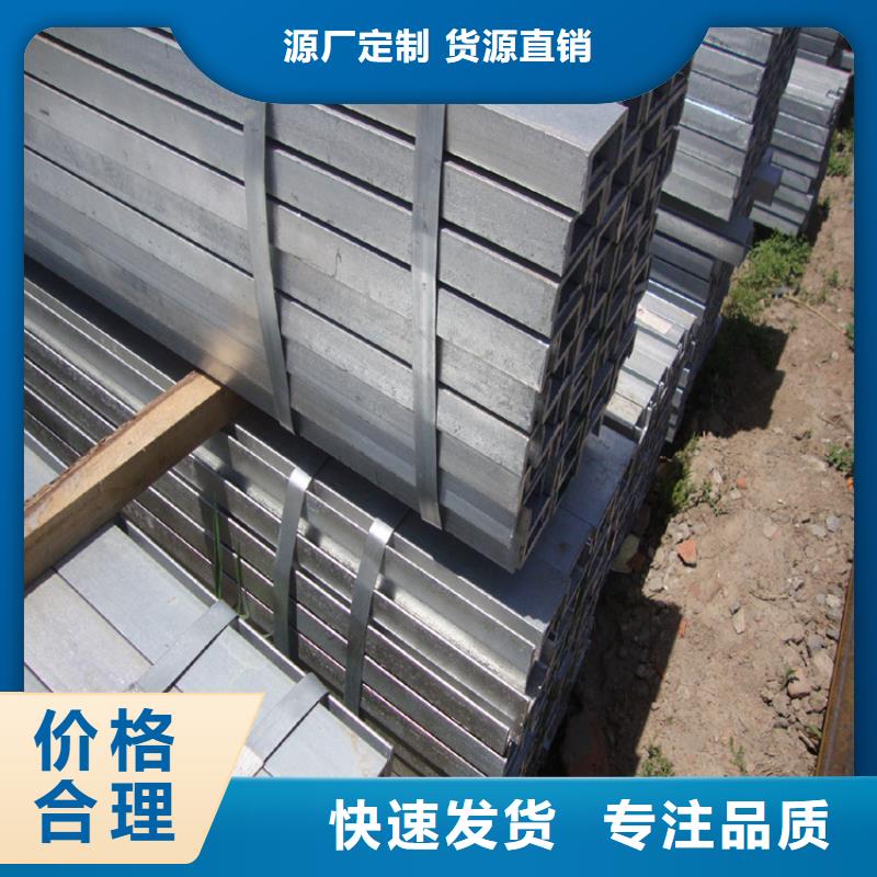 Q345B槽钢生产厂家联众钢材