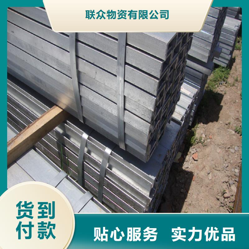 316角钢品质保障联众钢材