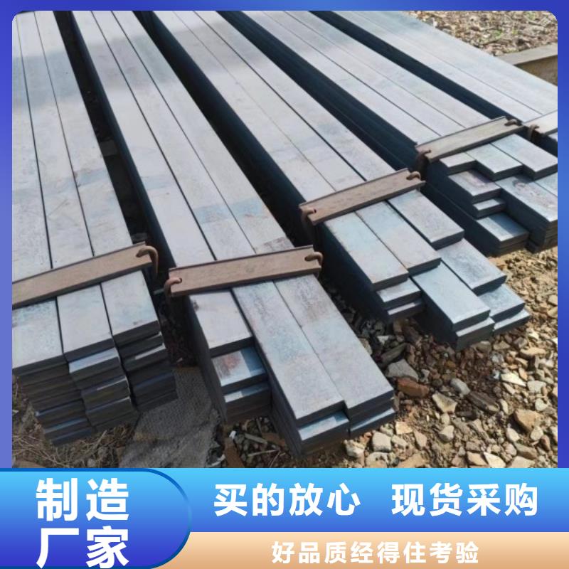 实心方钢【冷拉扁钢厂家】诚信厂家