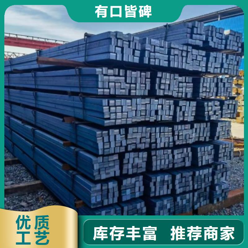 实心方钢_扁钢好厂家有担当