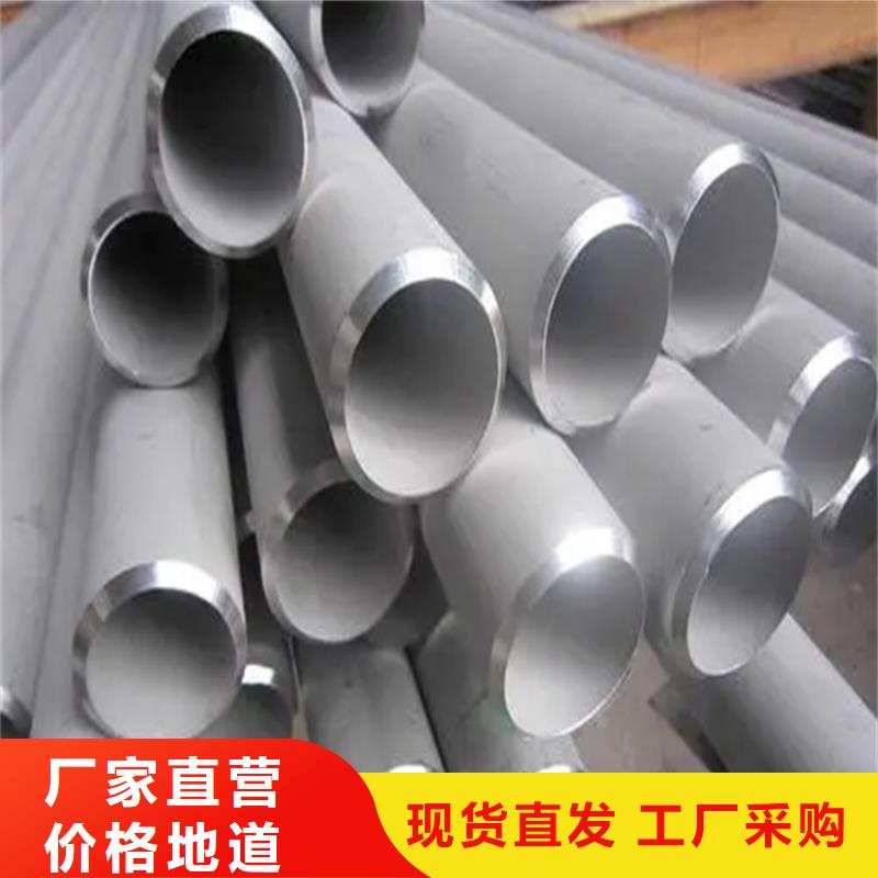 不锈钢管,圆钢满足您多种采购需求
